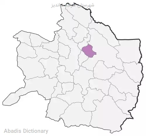 شهرستان طرقبه شاندیز